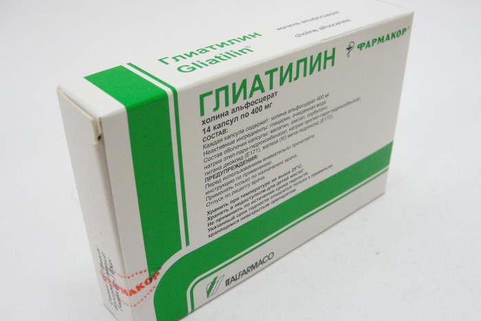 Глиатилин капсулы