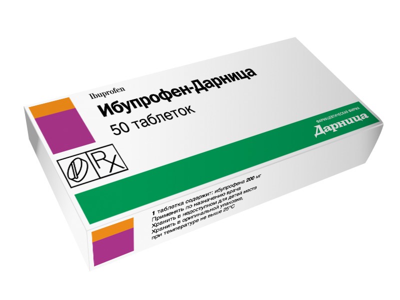 Ибупрофен