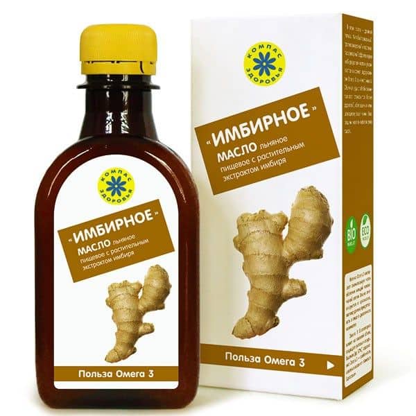 Имбирное масло