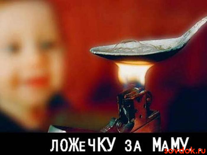 изготовление наркотика