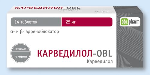 Карведилол