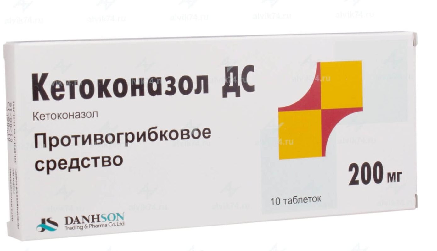 Кетоконазол