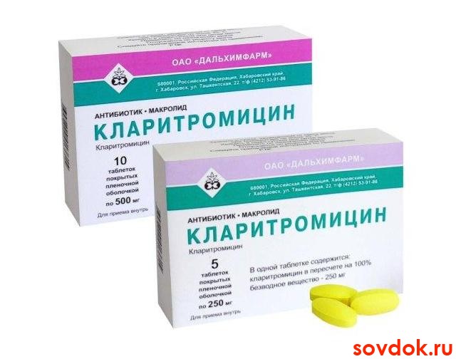 кларитромицин