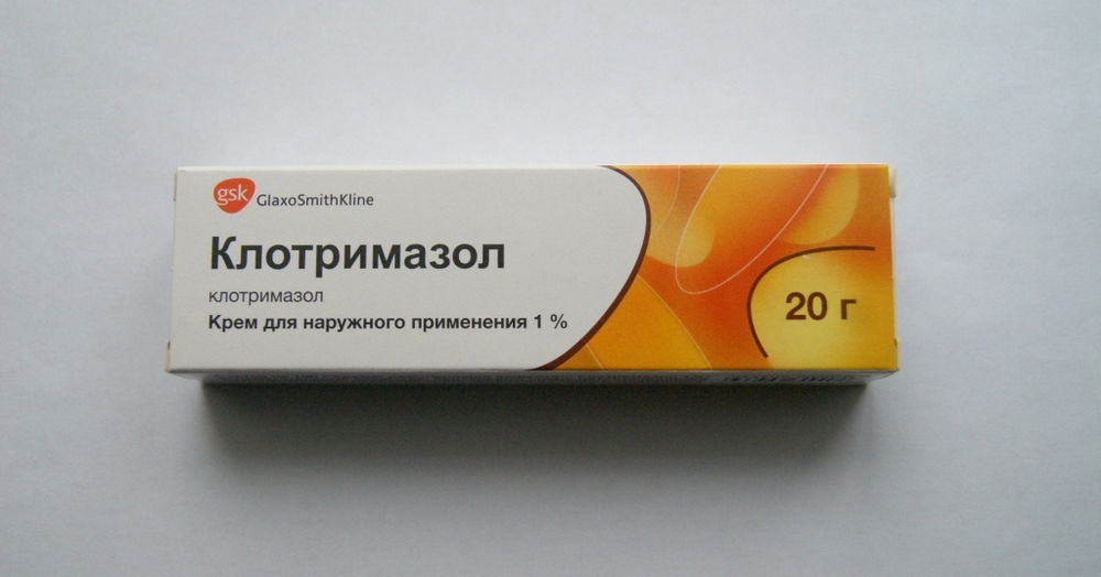 Клотримазол