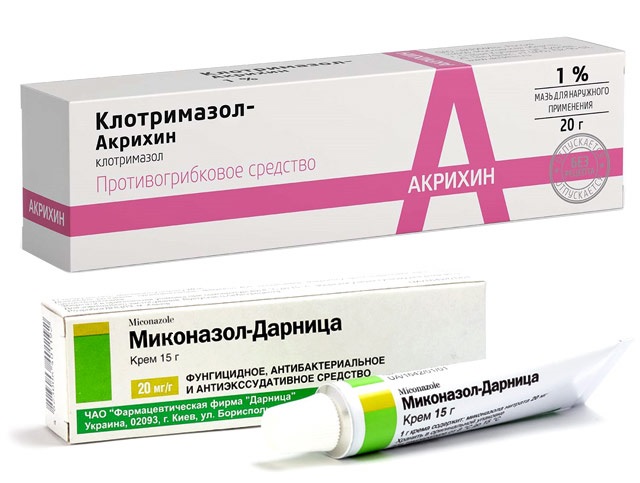 Клотримазол и Миконазол (мази)