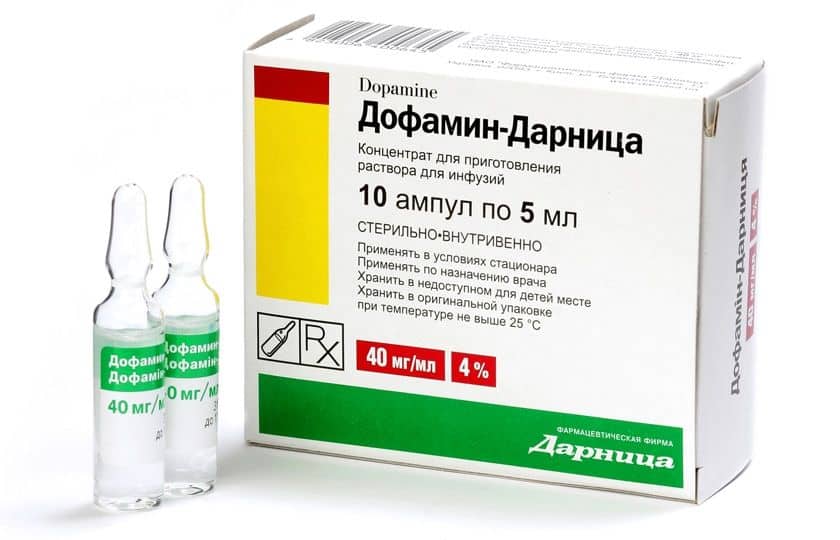Концентрат для приготовления раствора для инфузий, 10 ампул по 5 миллилитров. Стерильный раствор для внутривенного введения.
