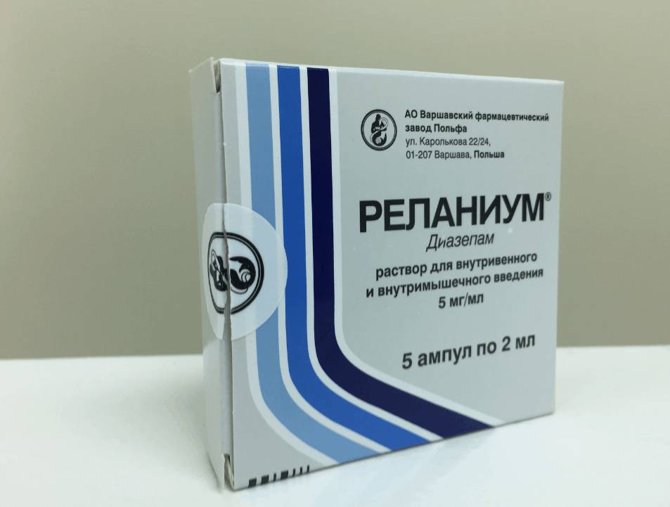Коробка с ампулами для внутривенного и внутримышечного введения. 5 ампул по 2 миллилитра.
