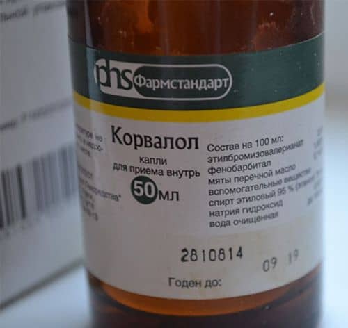 Корвалол
