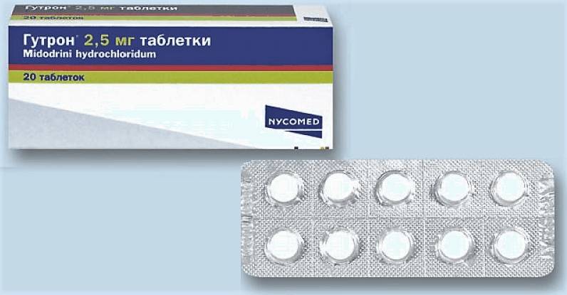 Лекарство, помогающее при тяжелой форме гипотонии