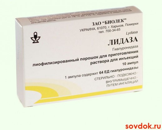 лидаза