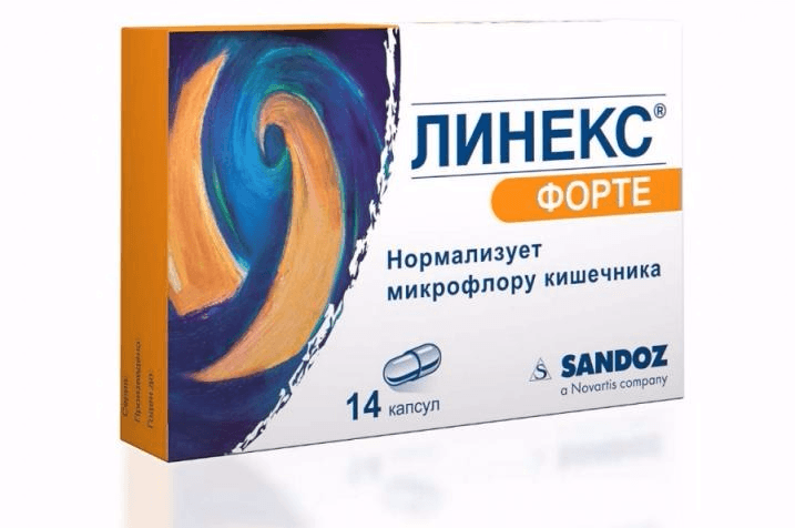 линекс форте