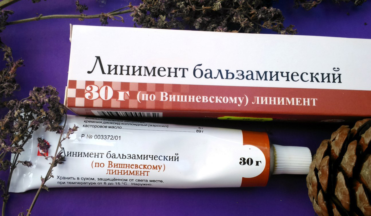 Линимент бальзамический о Вишневскому