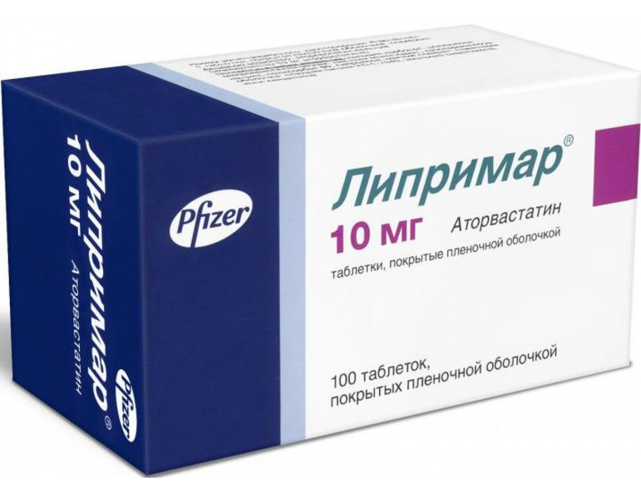 Липримар