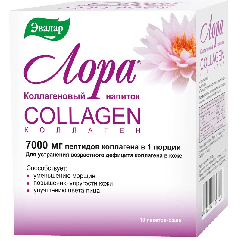 Коллагеновый напиток Лора