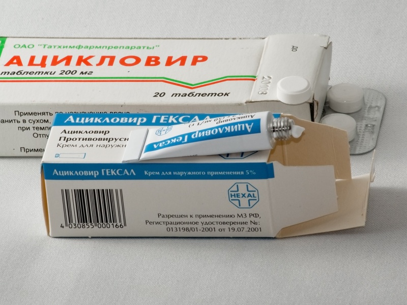 Ацикловир