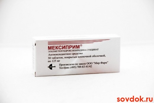 мексиприм