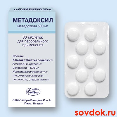 метадоксил