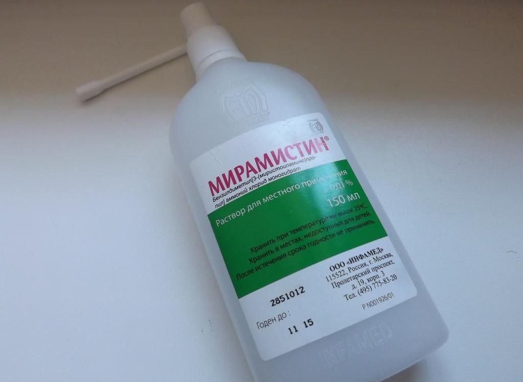 Мирамистин