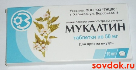 мукалтин