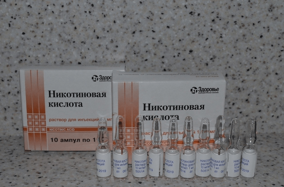 Никотиновая кислота