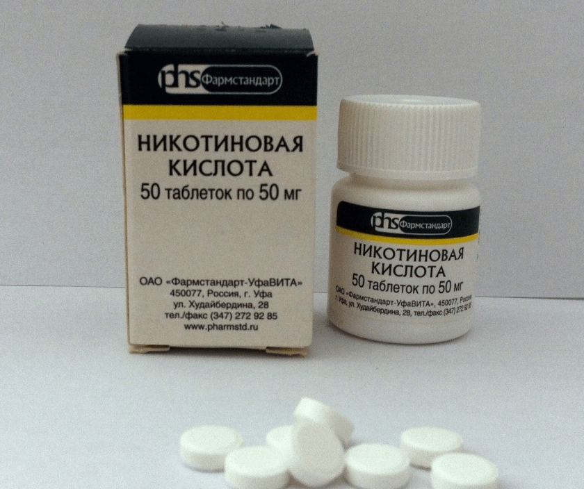 Никотиновая кислота в таблетках