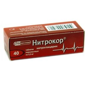 Нитрокор