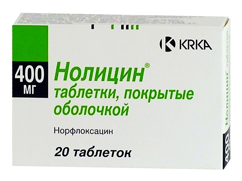 Нолицин