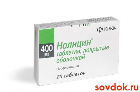 нолицин