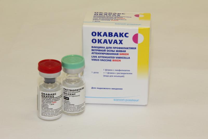 Окавакс