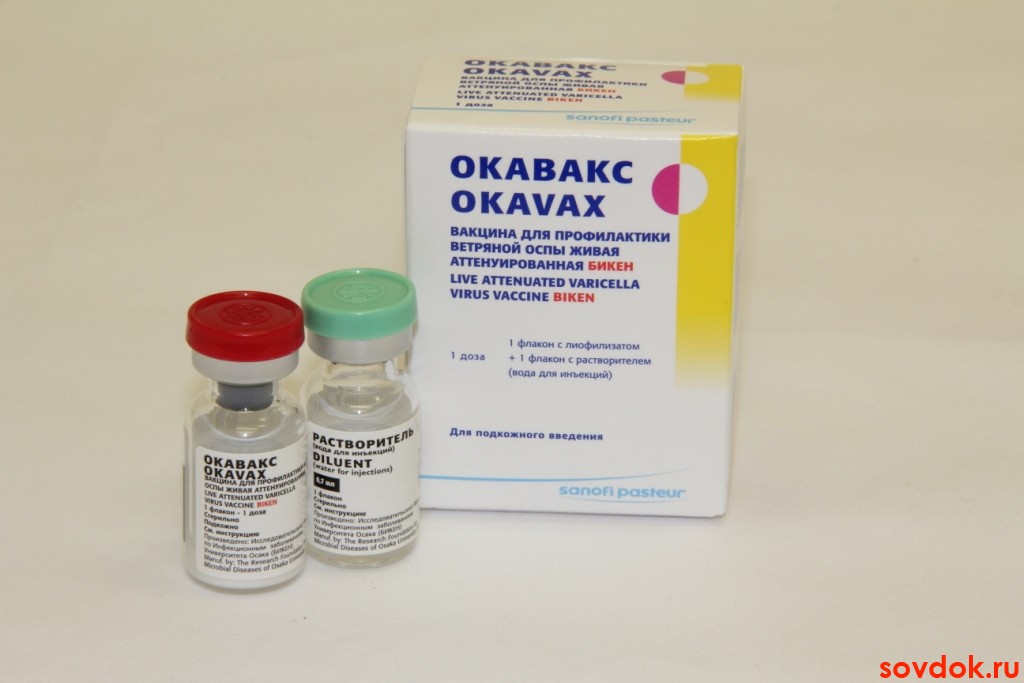 окавакс
