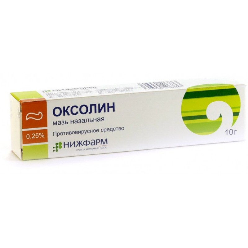 Оксолиновая мазь