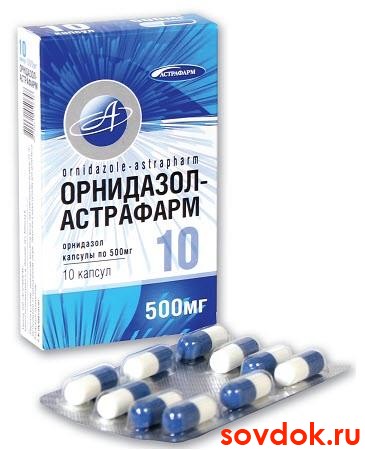 орнидазол