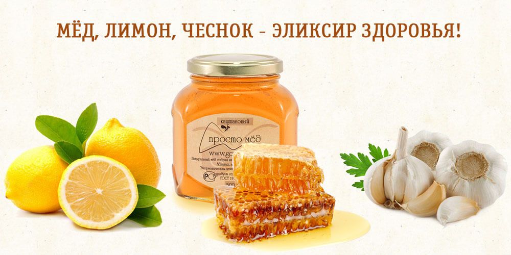 Основные ингредиенты большинства народных рецептов для лечения сердца и сосудов