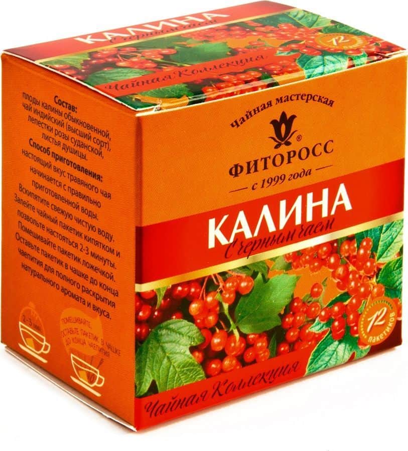 Пакетированный калиновый чай