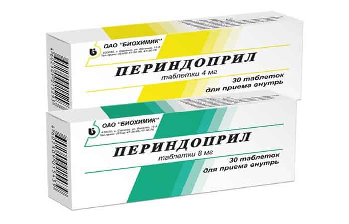 Периндоприл