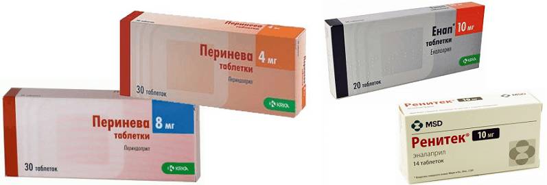 Перинева – дженеретик, а Ренитек и Энап, содержащие эналаприл – аналоги Парнавела
