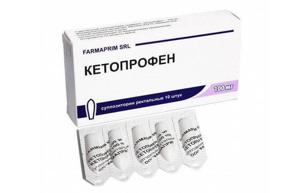 Свечи Кетопрофен