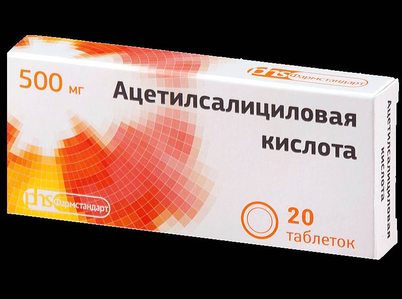 Ацетилсалициловая кислота