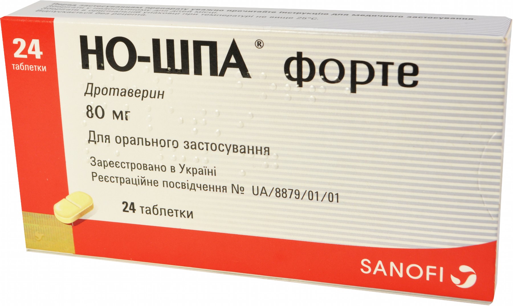 Но-шпа