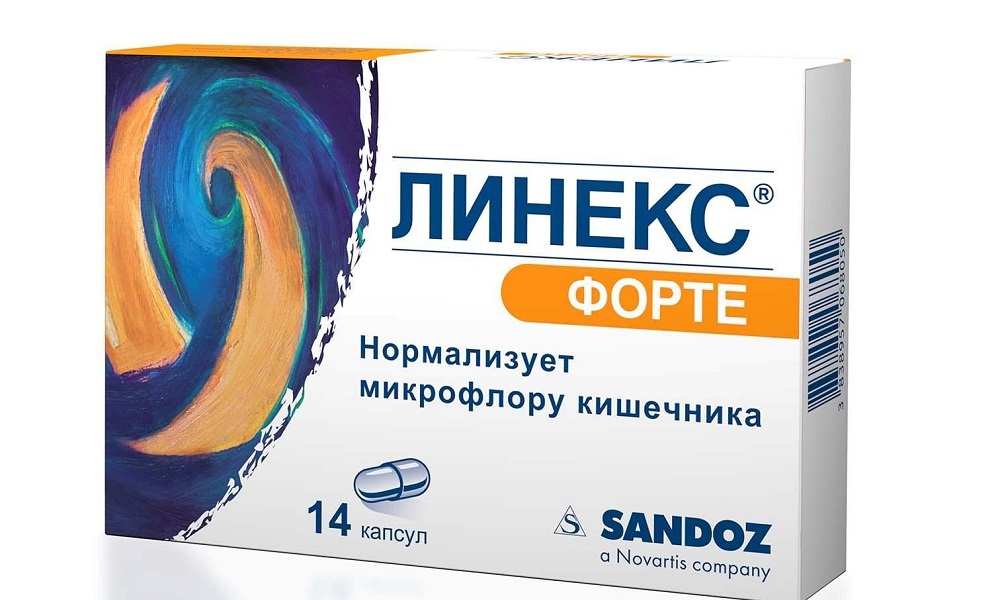 Линекс