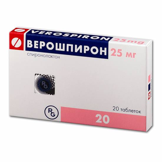 Верошпирон
