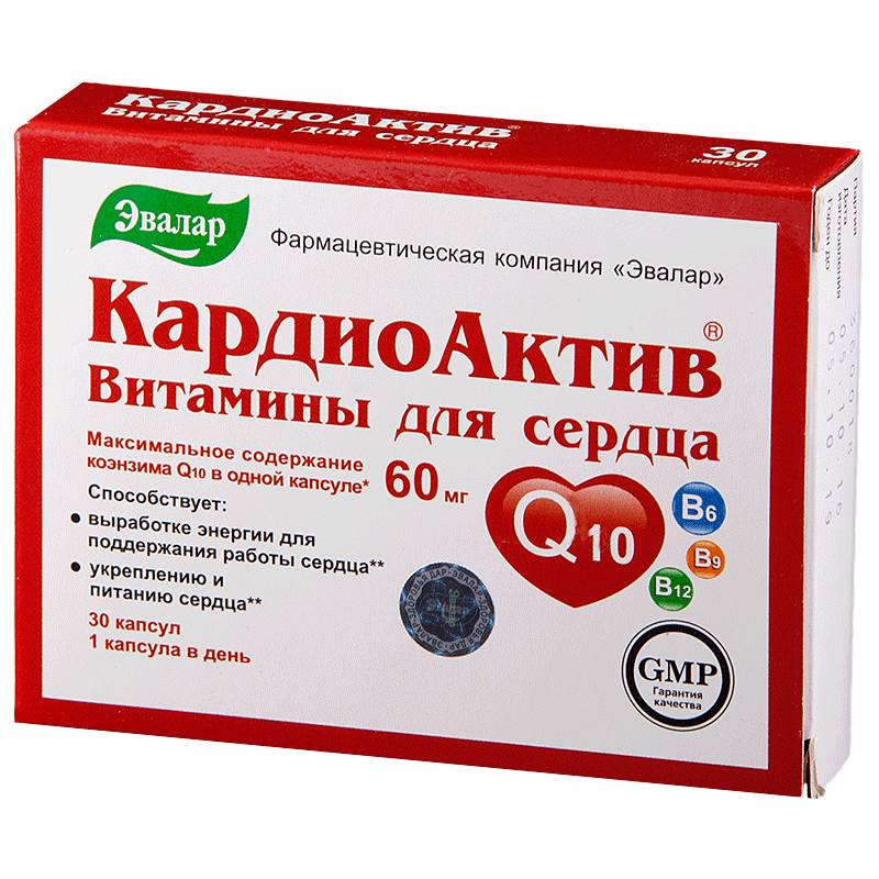 Препарат для сердца от компании Эвалар