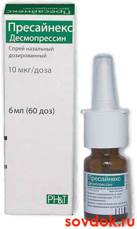 пресайнекс