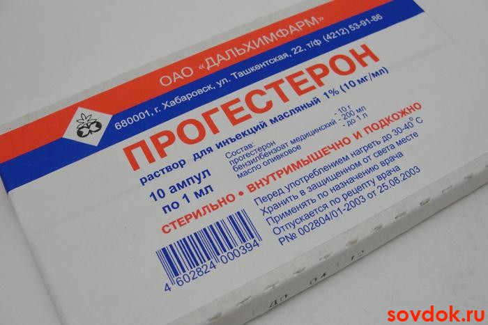 прогестерон