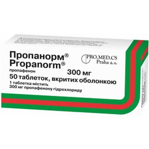 Пропанорм