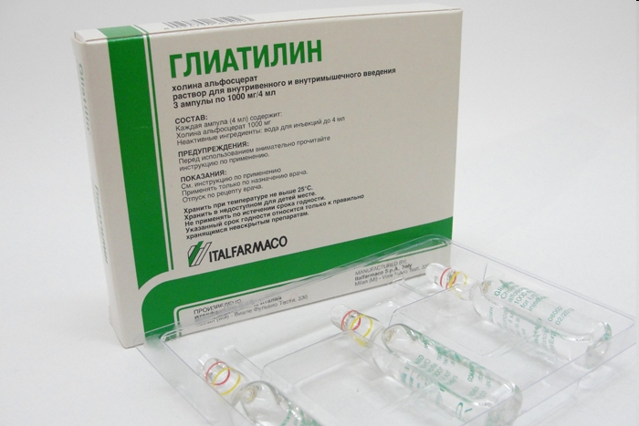 раствор Глиатилин
