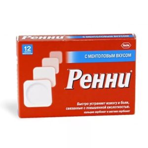 Чем лечить желудок: 15 самых эффективных таблеток от гастрита
