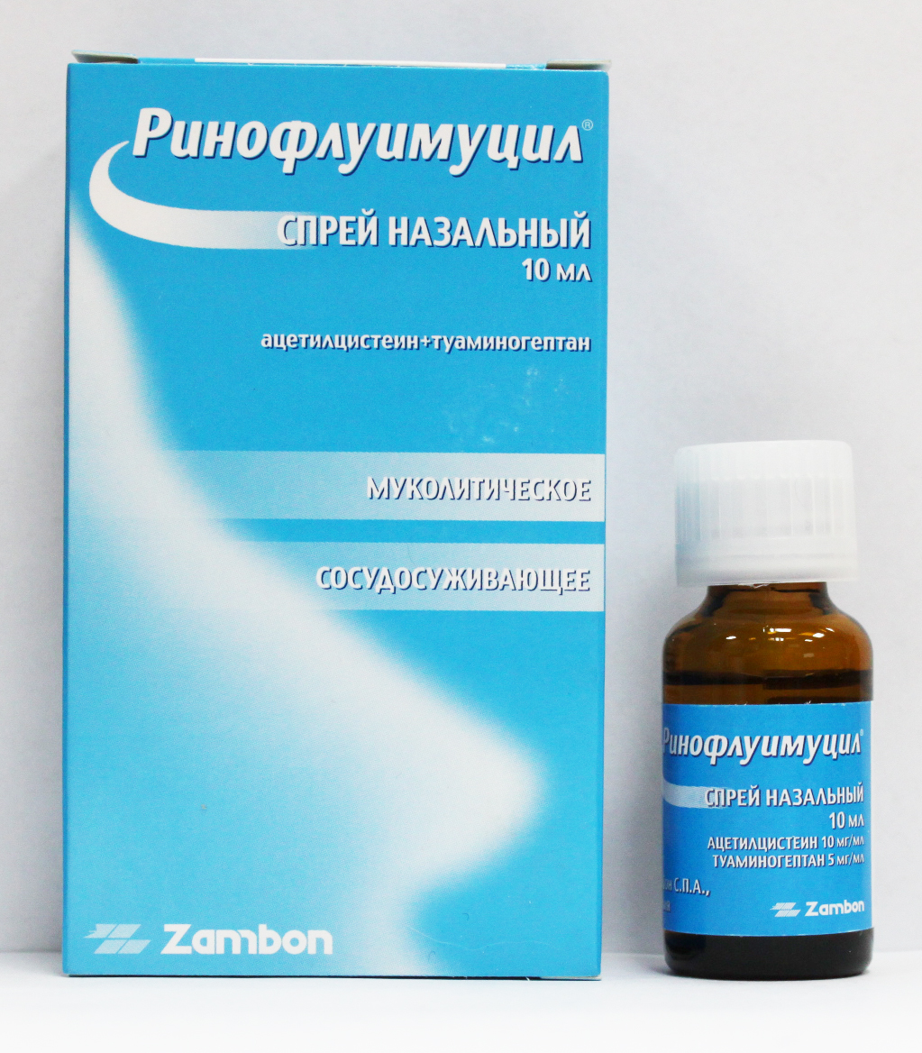 Ринофлуимуцил