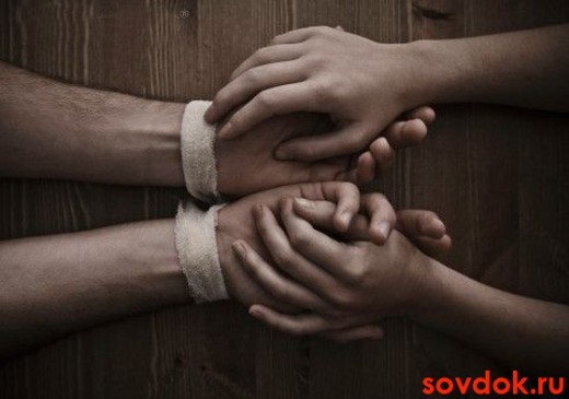 руки помощи