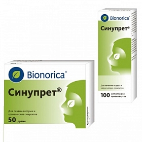 Синупрет